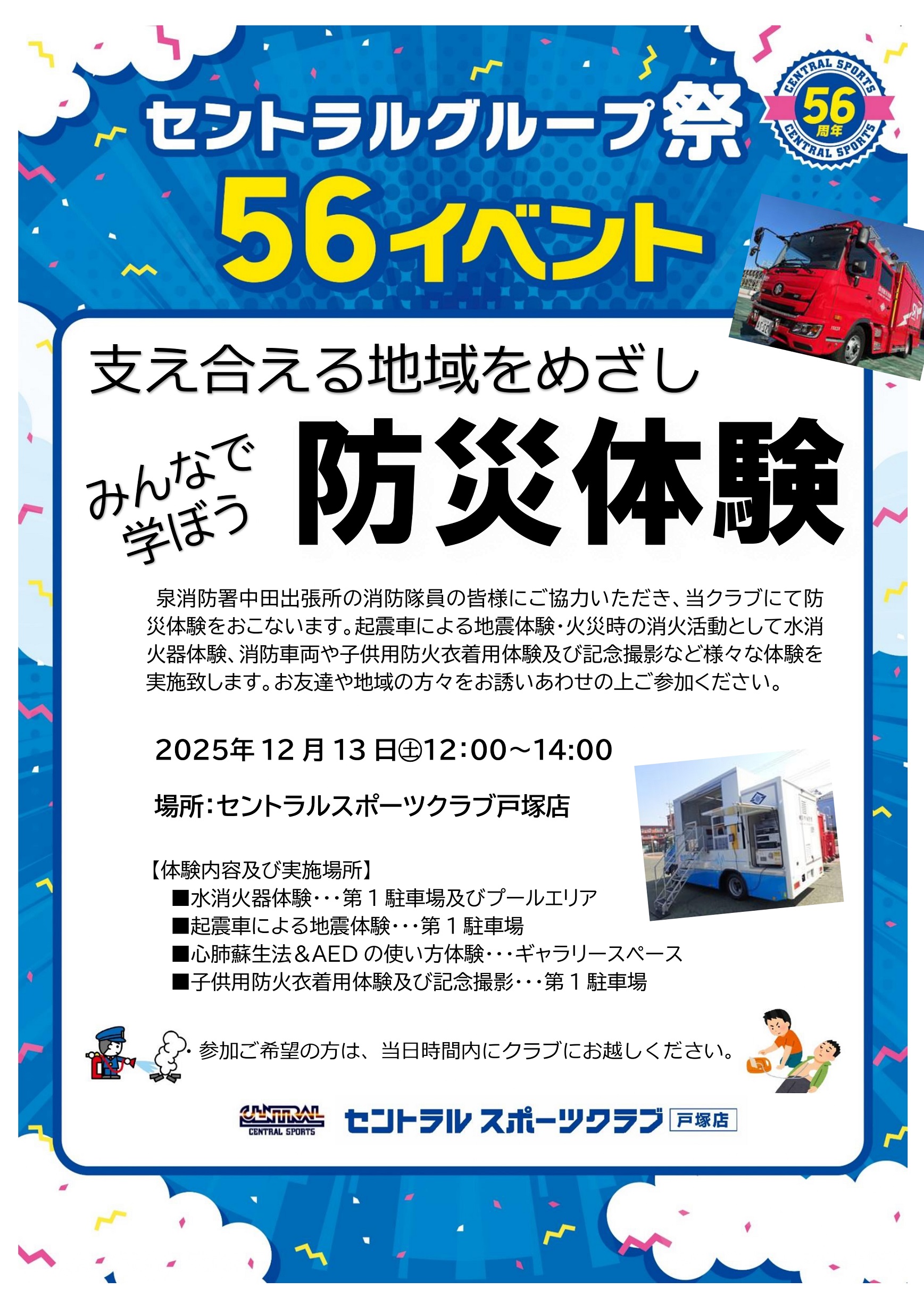 スタッフボイス画像