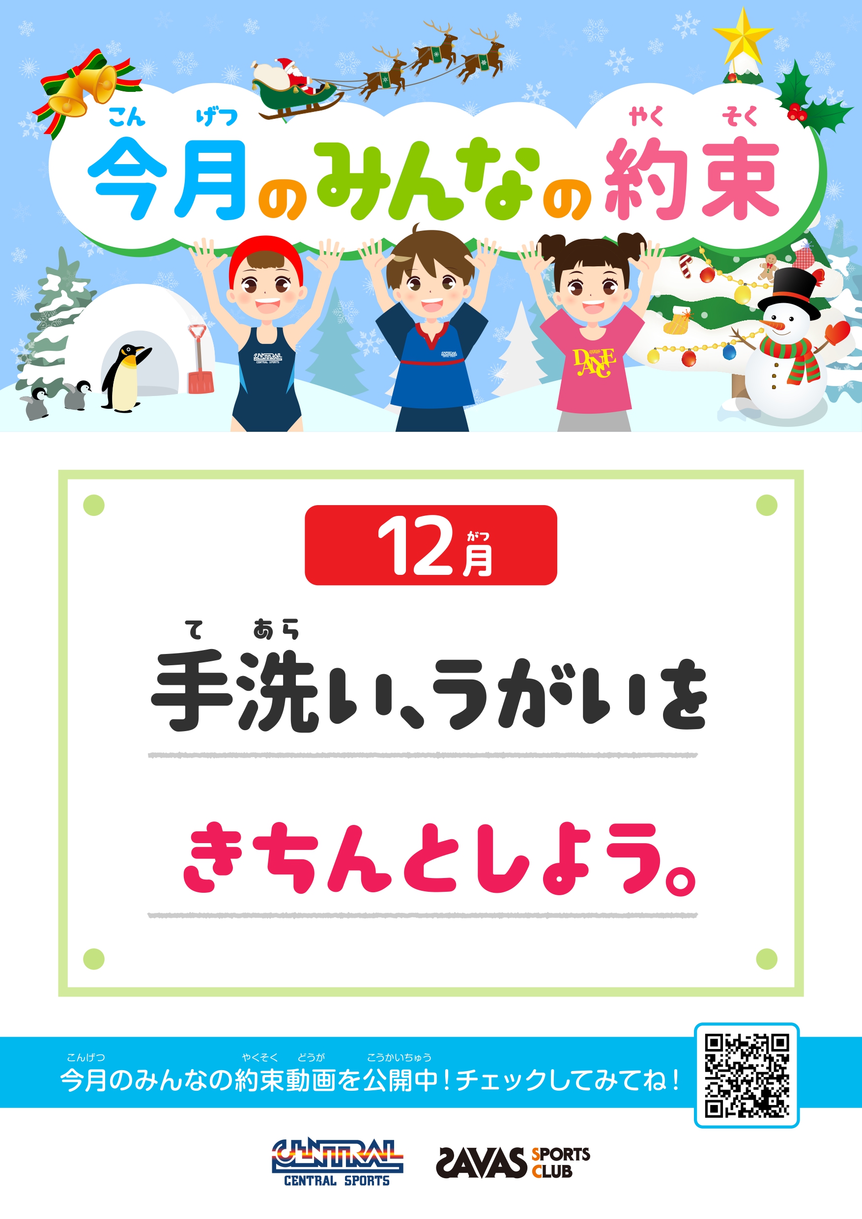 スタッフボイス画像