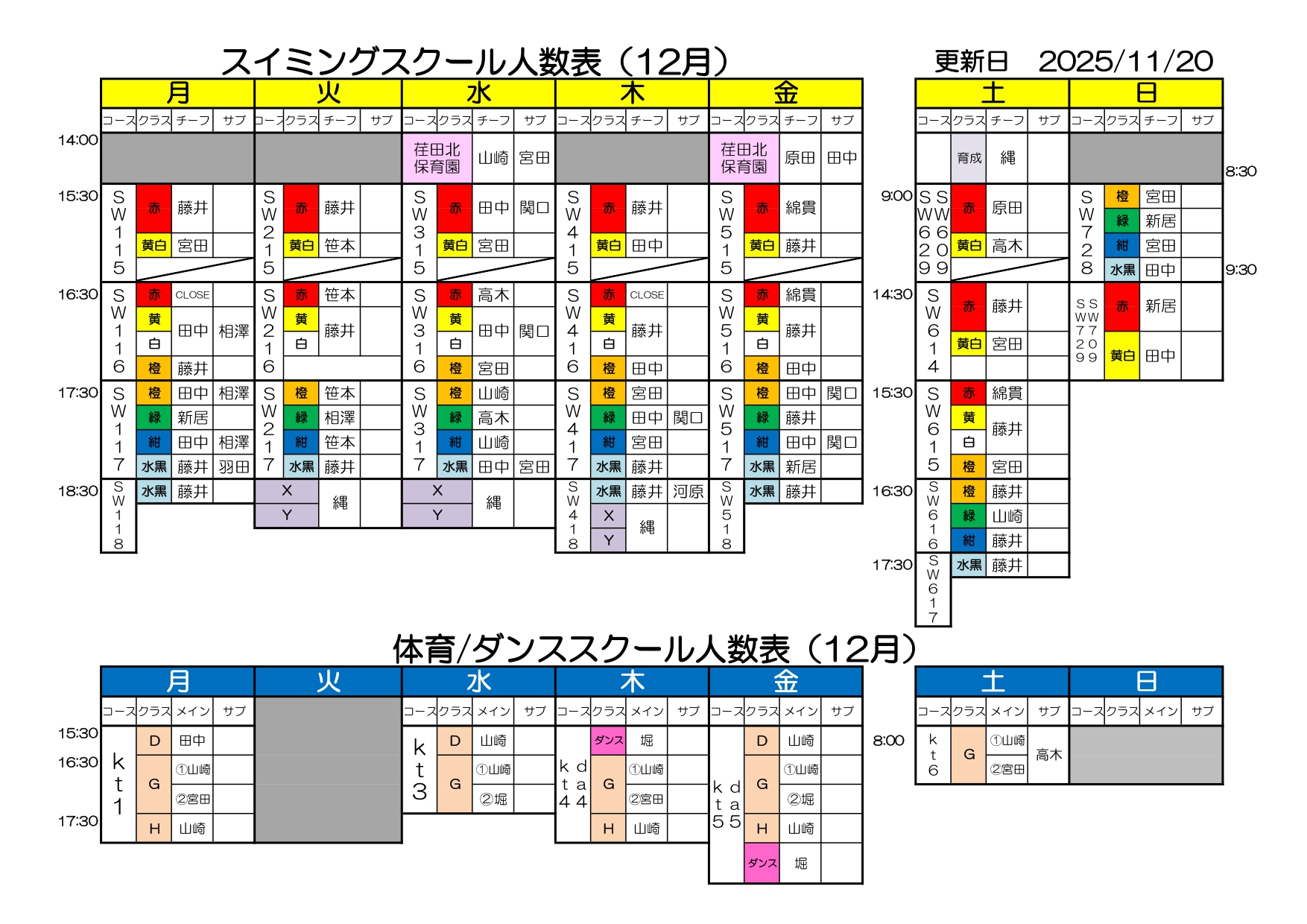 スタッフボイス画像