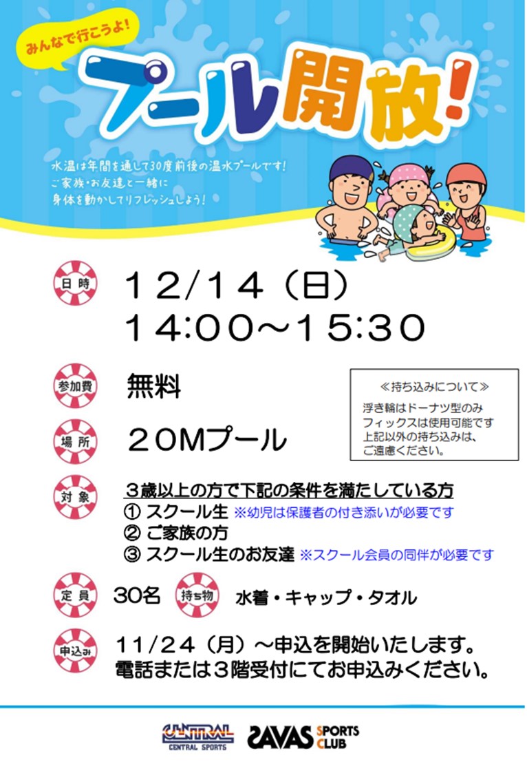 スタッフボイス画像