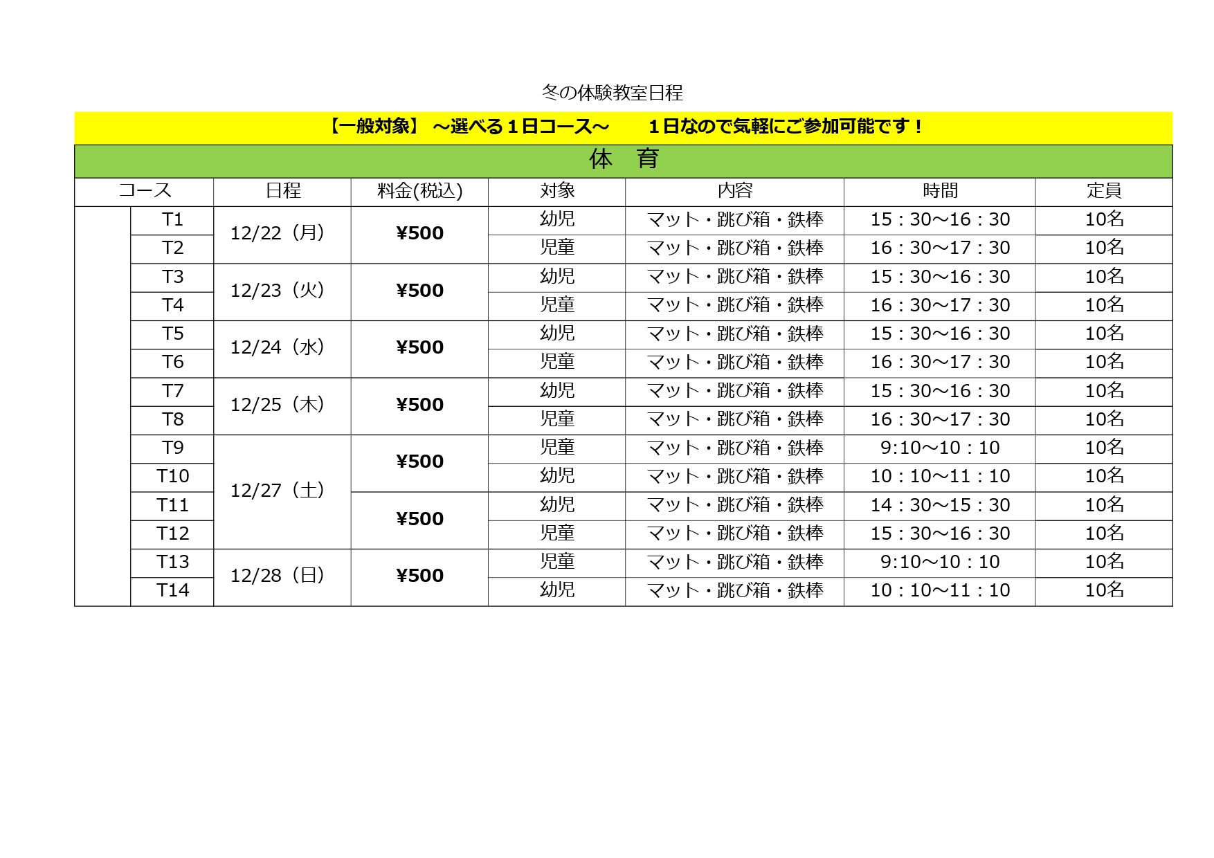 スタッフボイス画像