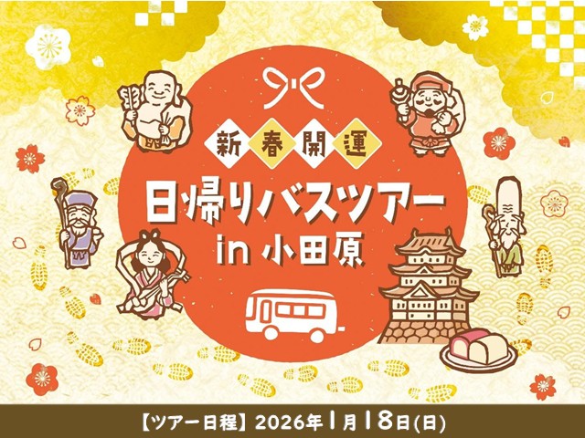 スタッフボイス