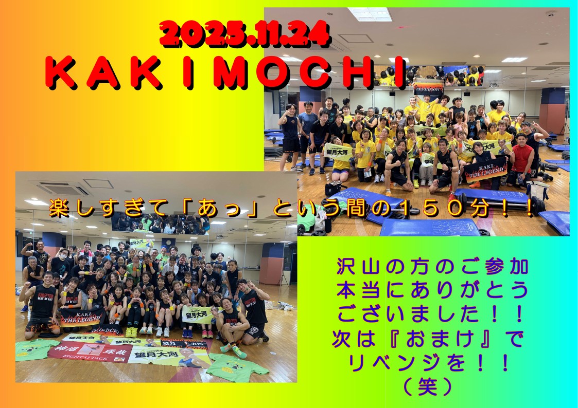 スタッフボイス