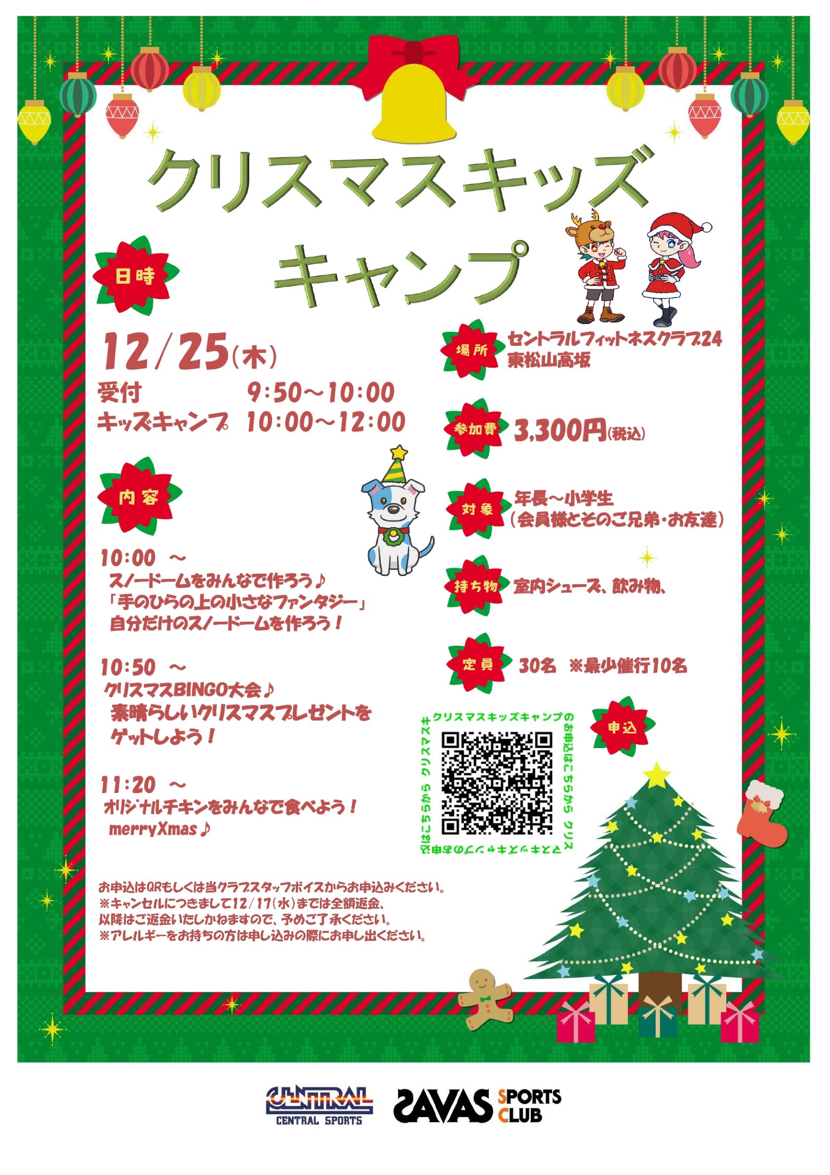 スタッフボイス画像