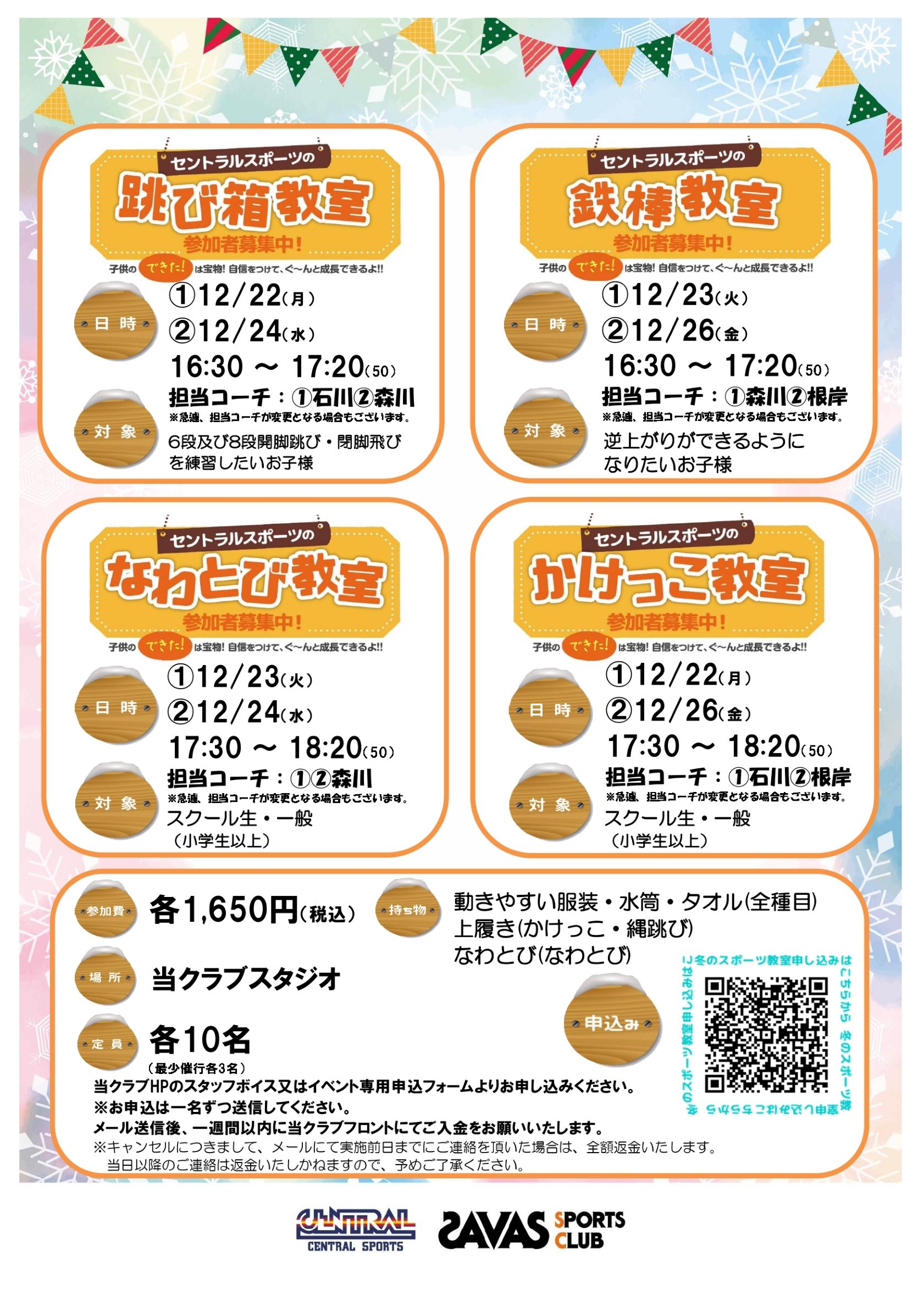 スタッフボイス画像