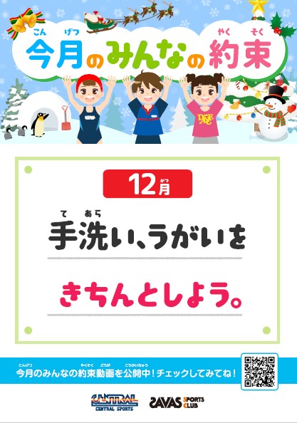 スタッフボイス画像