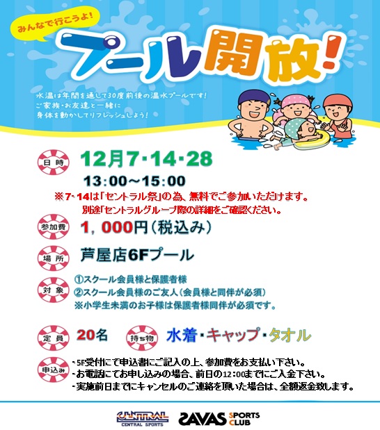 スタッフボイス画像