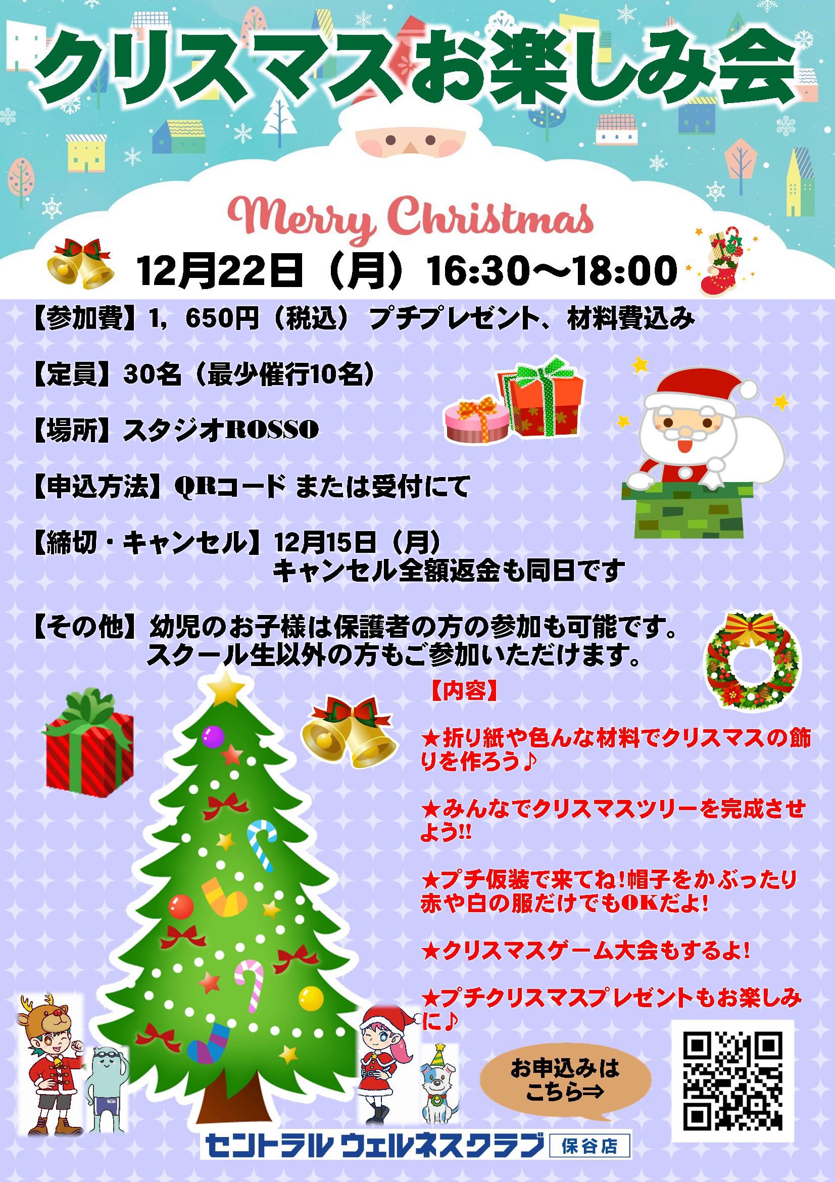 スタッフボイス画像