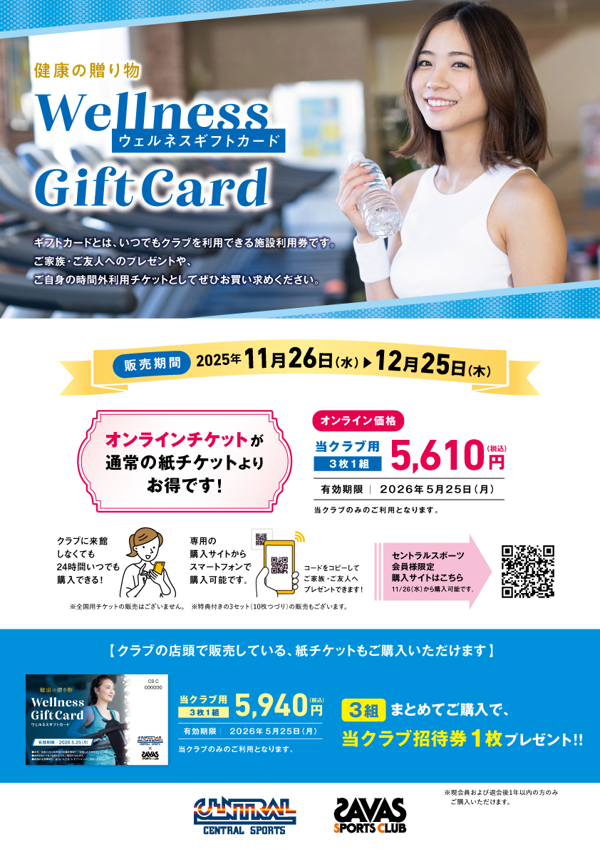 スタッフボイス画像