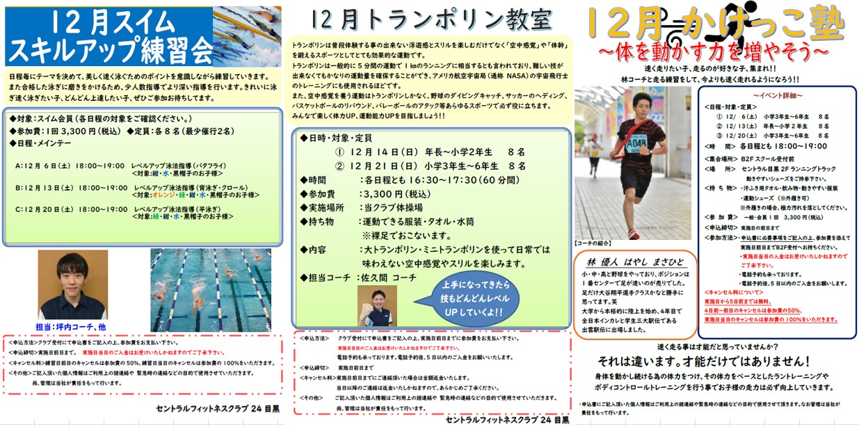 スタッフボイス画像