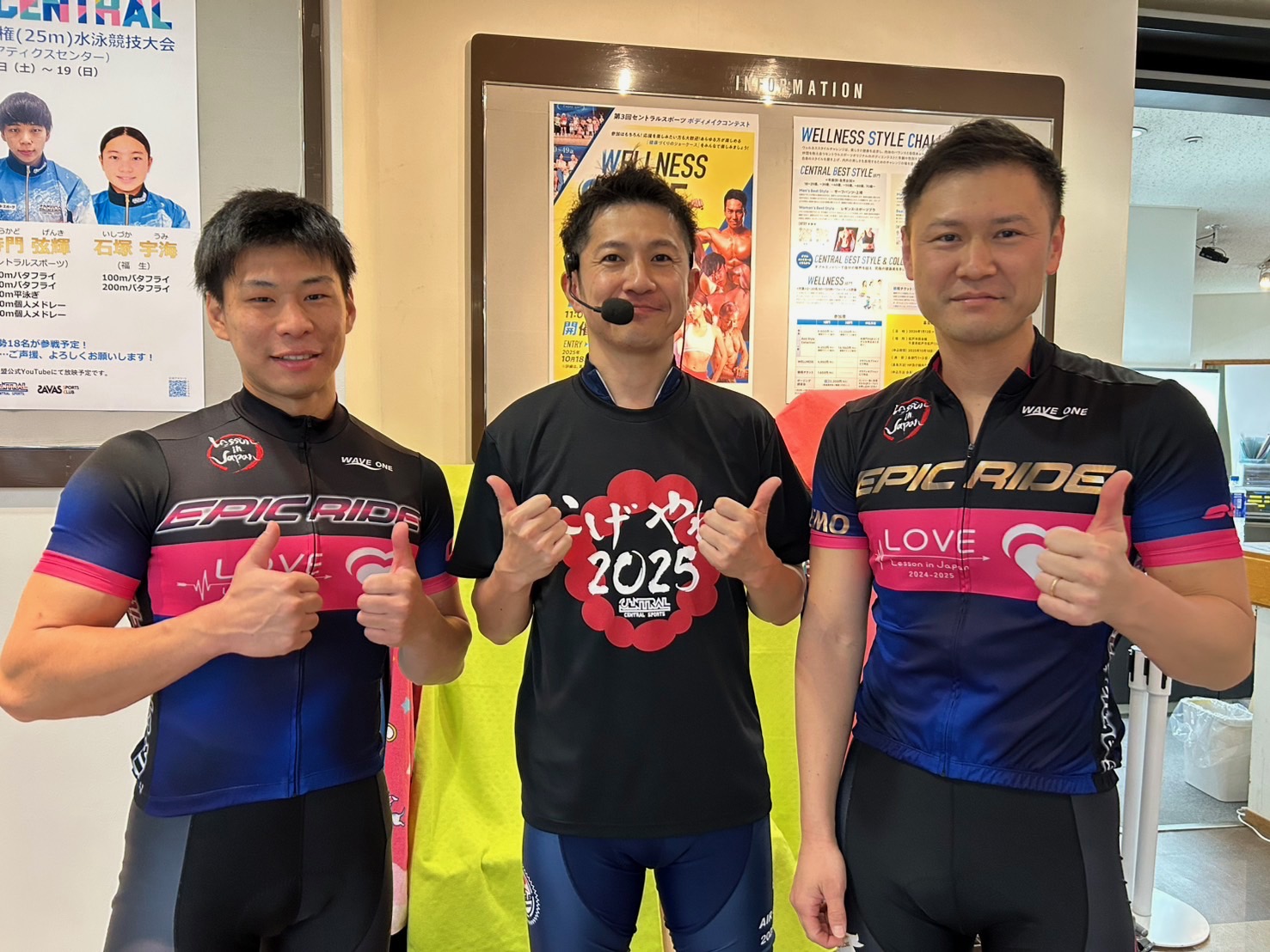 スタッフボイス