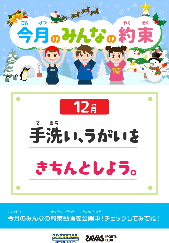 スタッフボイス