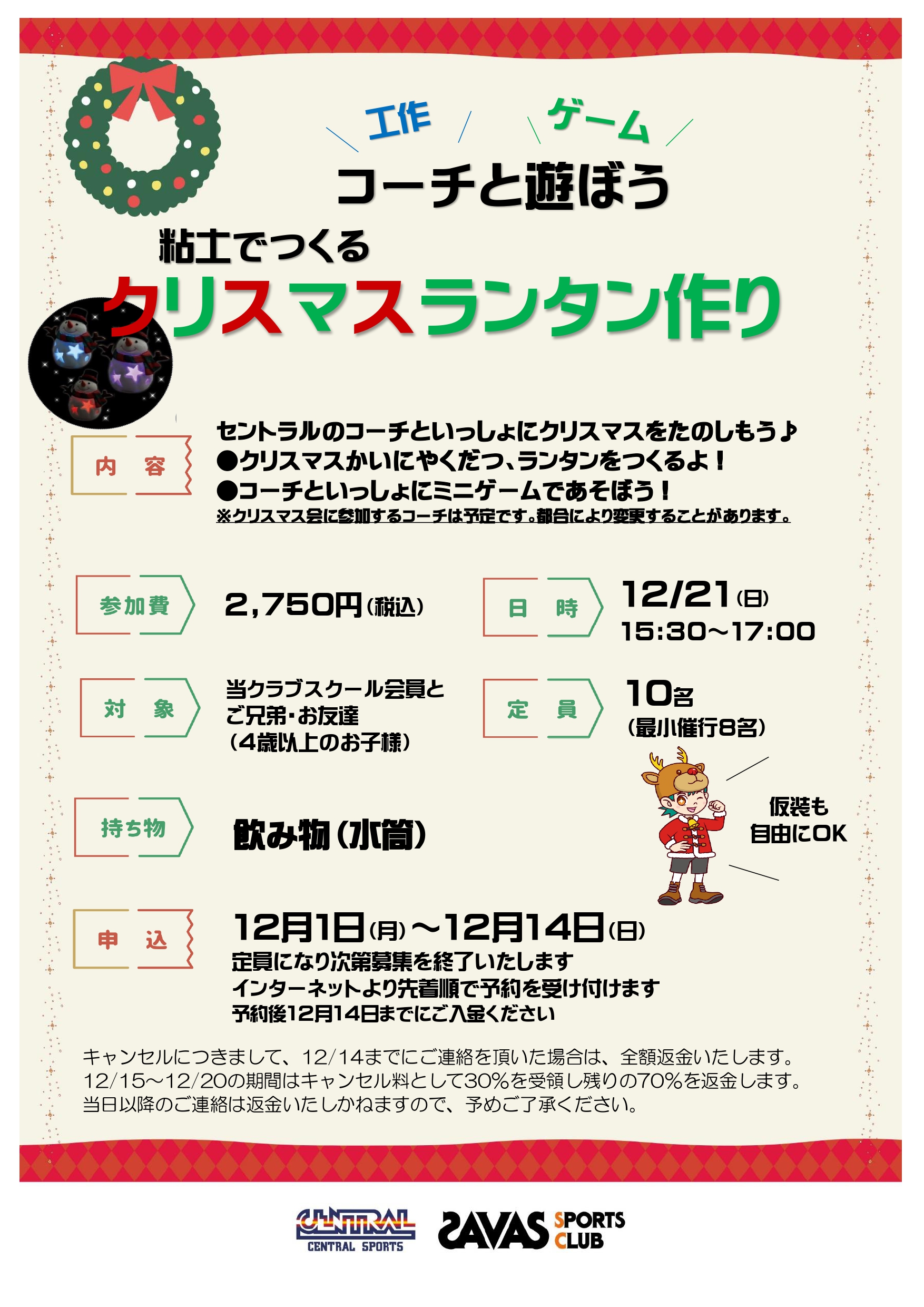 スタッフボイス画像