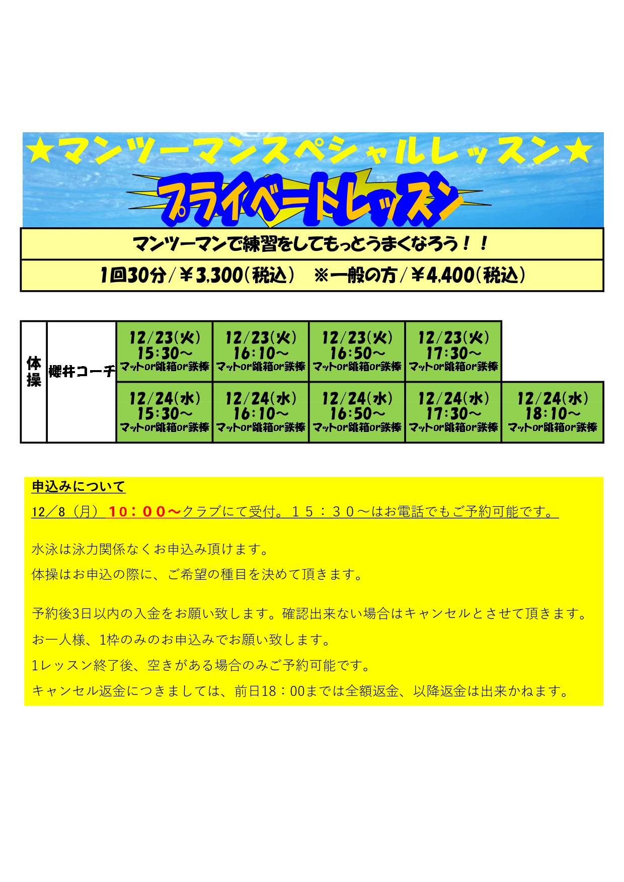 スタッフボイス画像