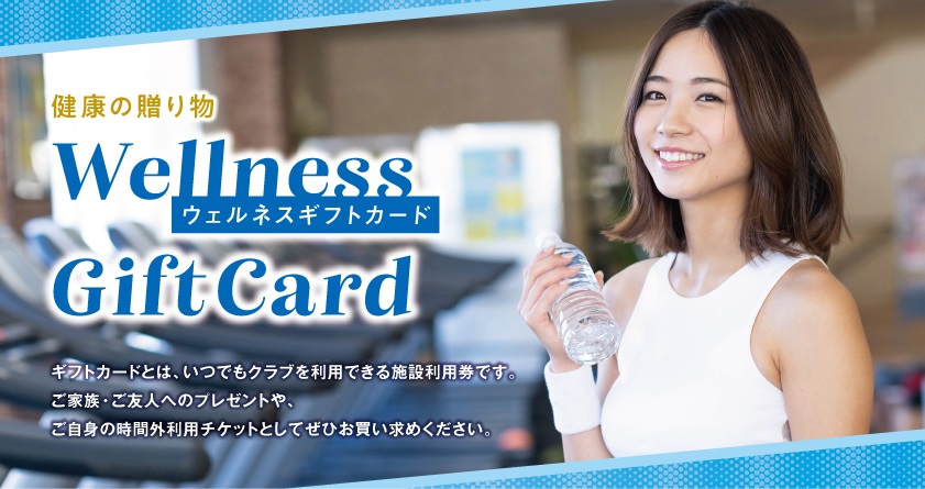 スタッフボイス