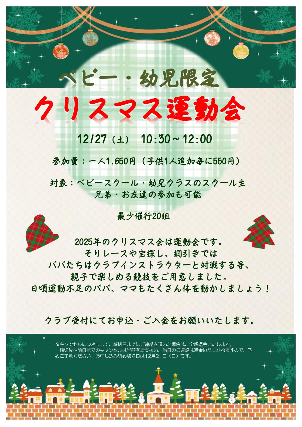 スタッフボイス画像