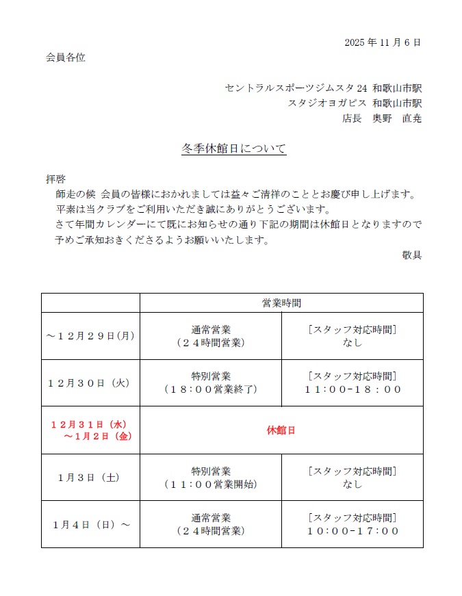 トピックス画像