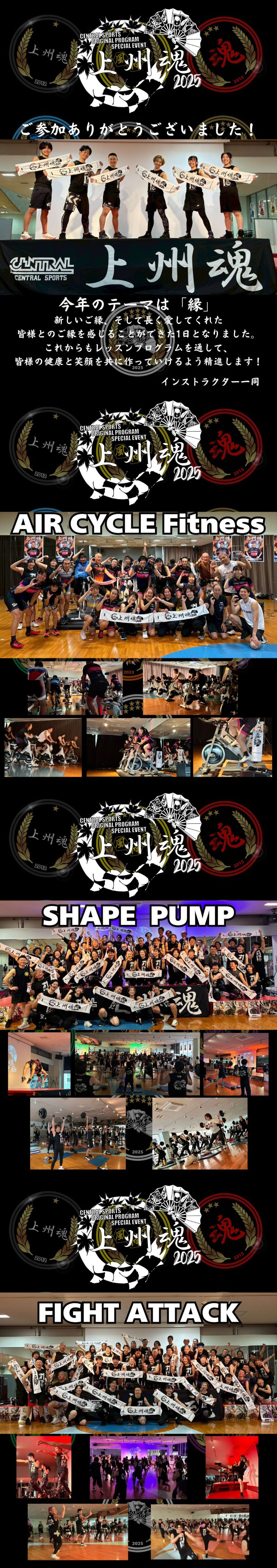 スタッフボイス