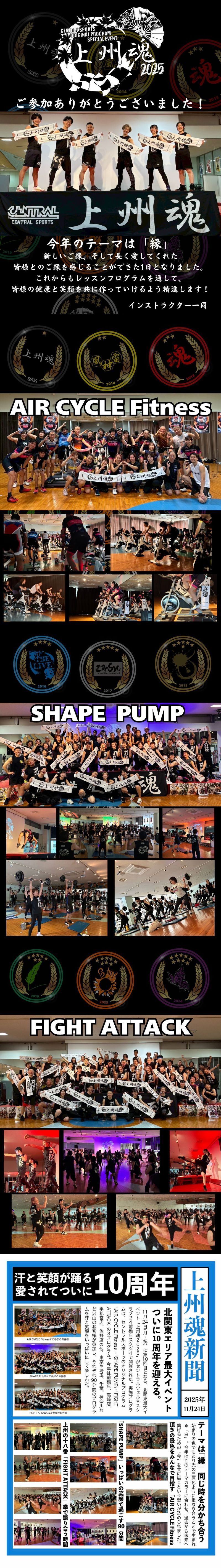 スタッフボイス