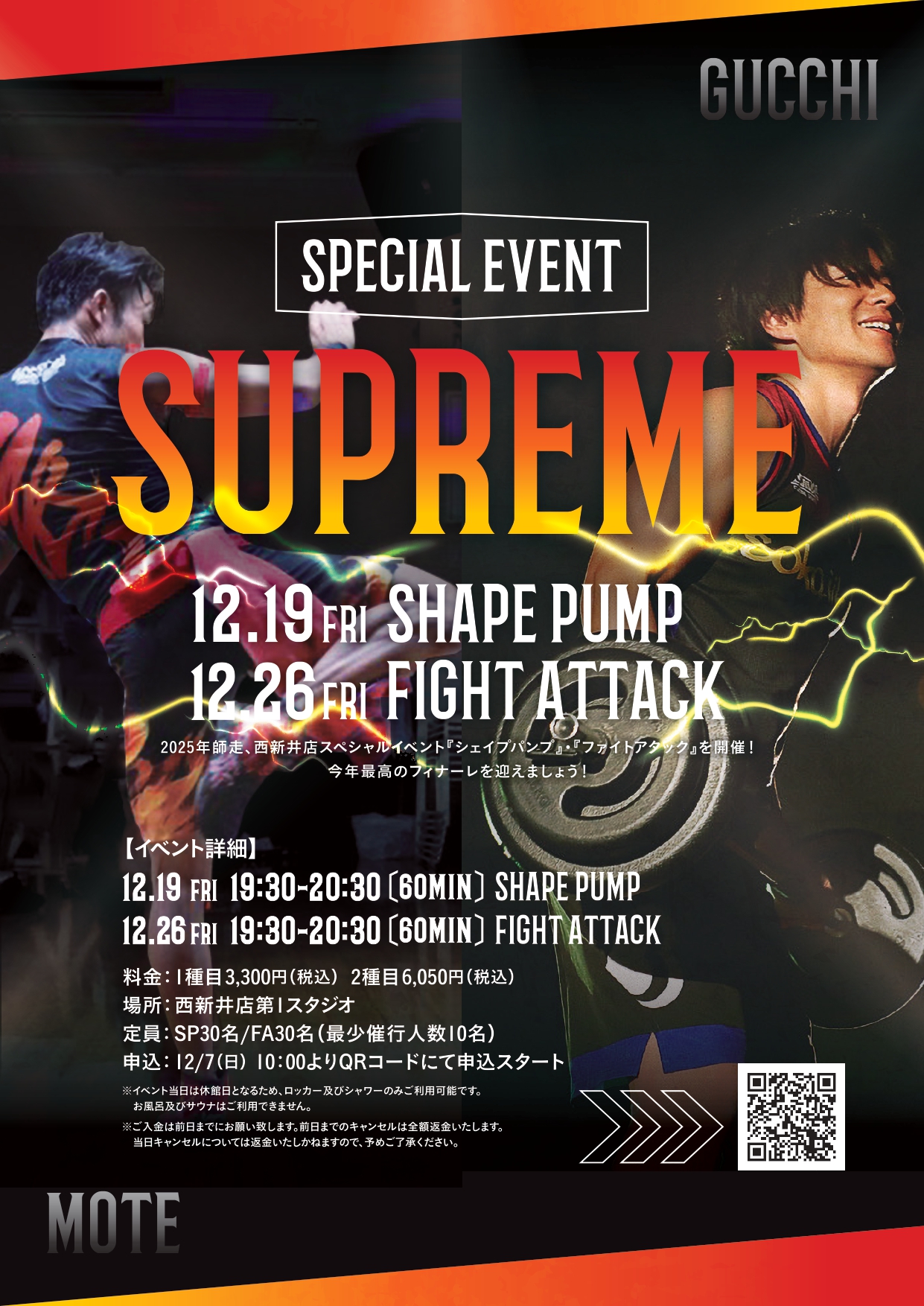 スタッフボイス