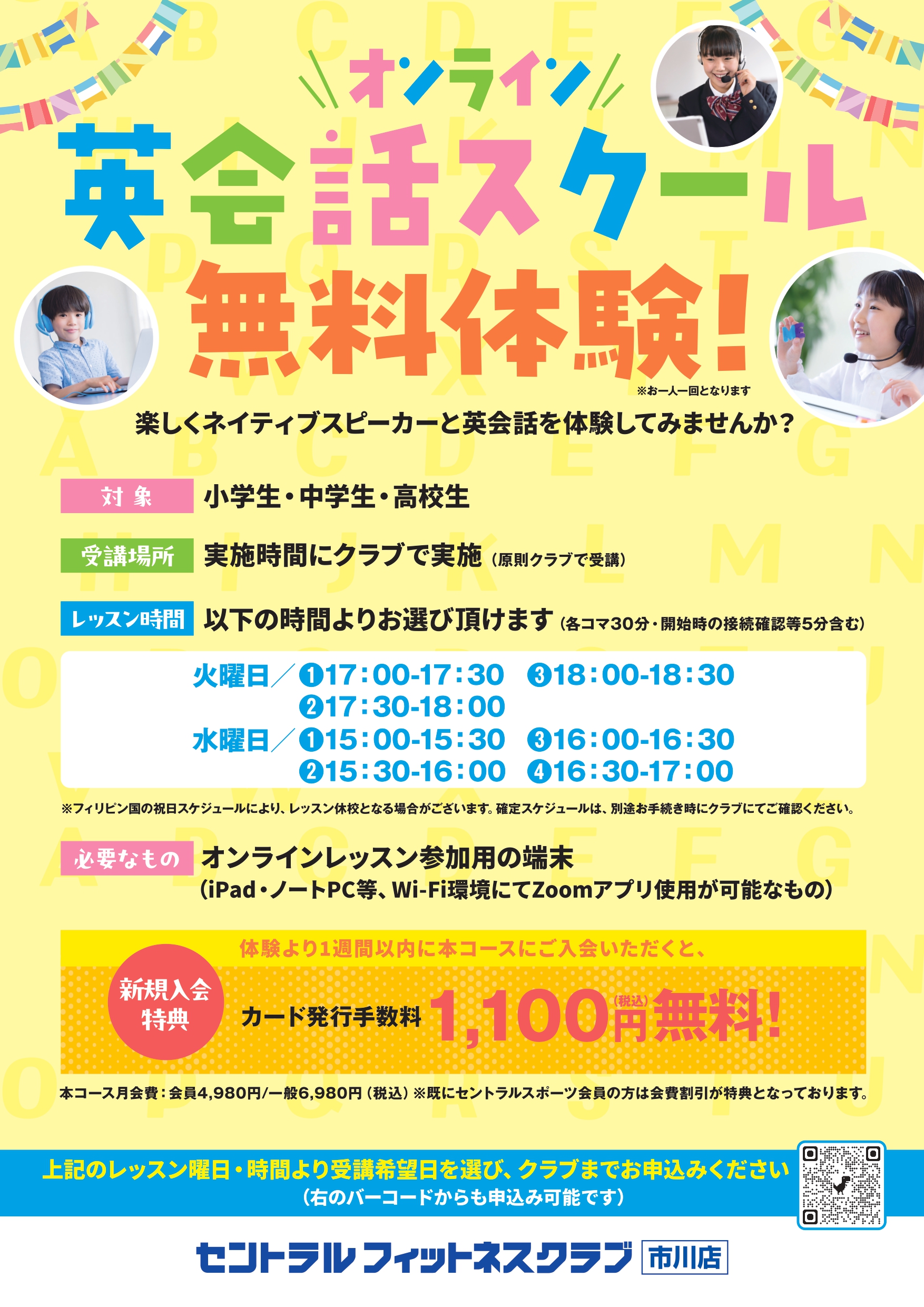 スタッフボイス画像