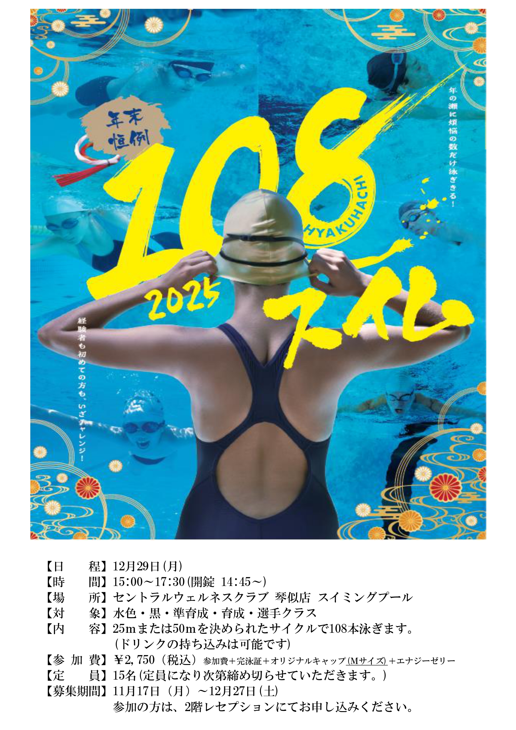 スタッフボイス画像