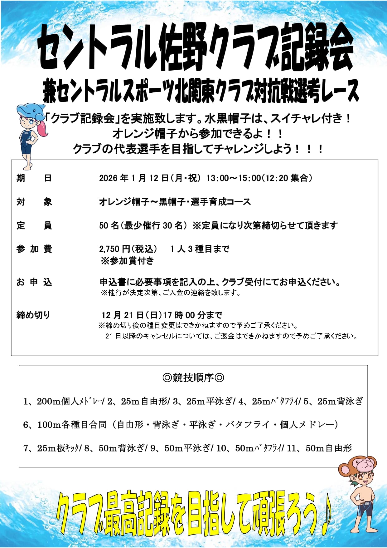 スタッフボイス画像