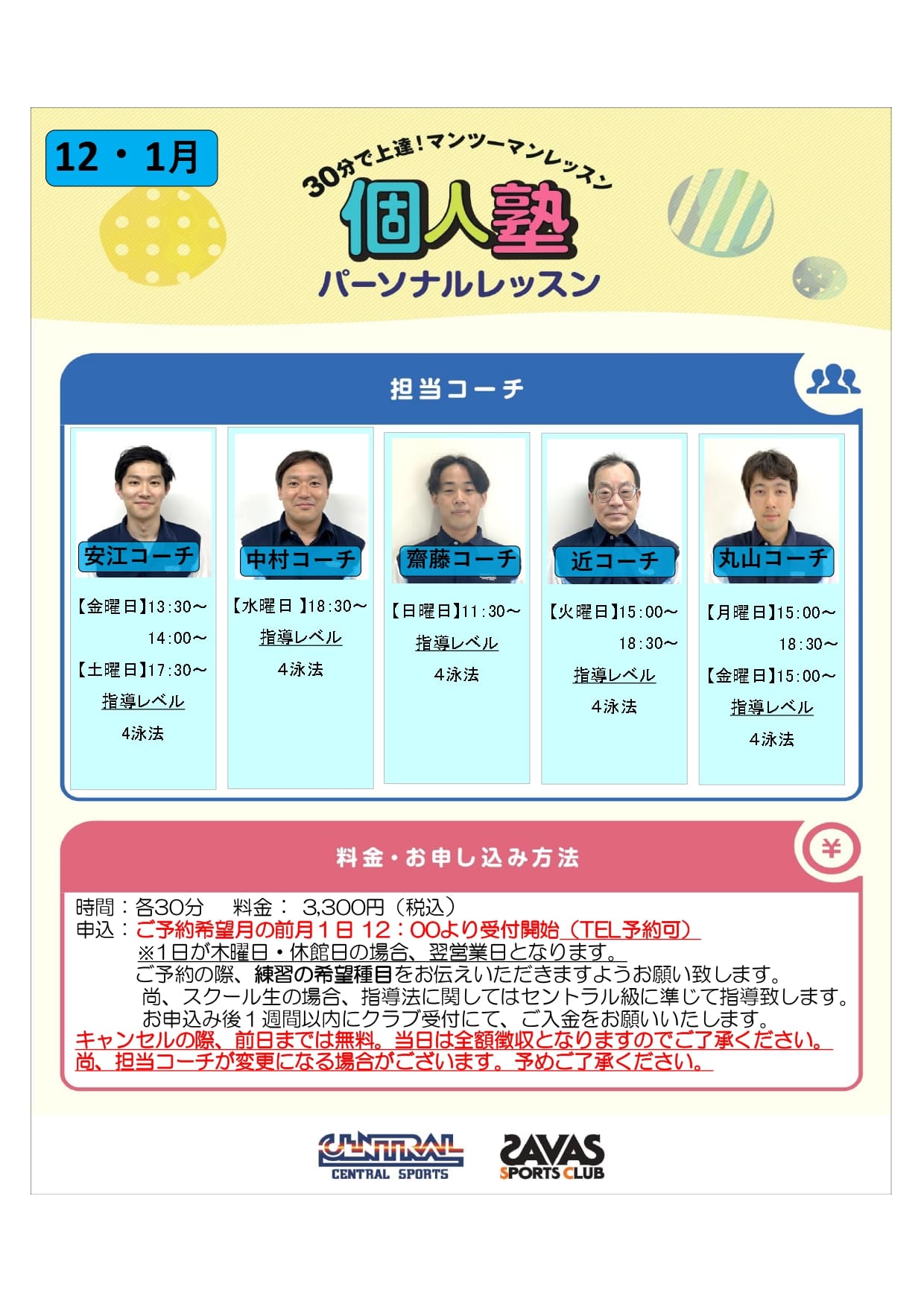 スタッフボイス画像