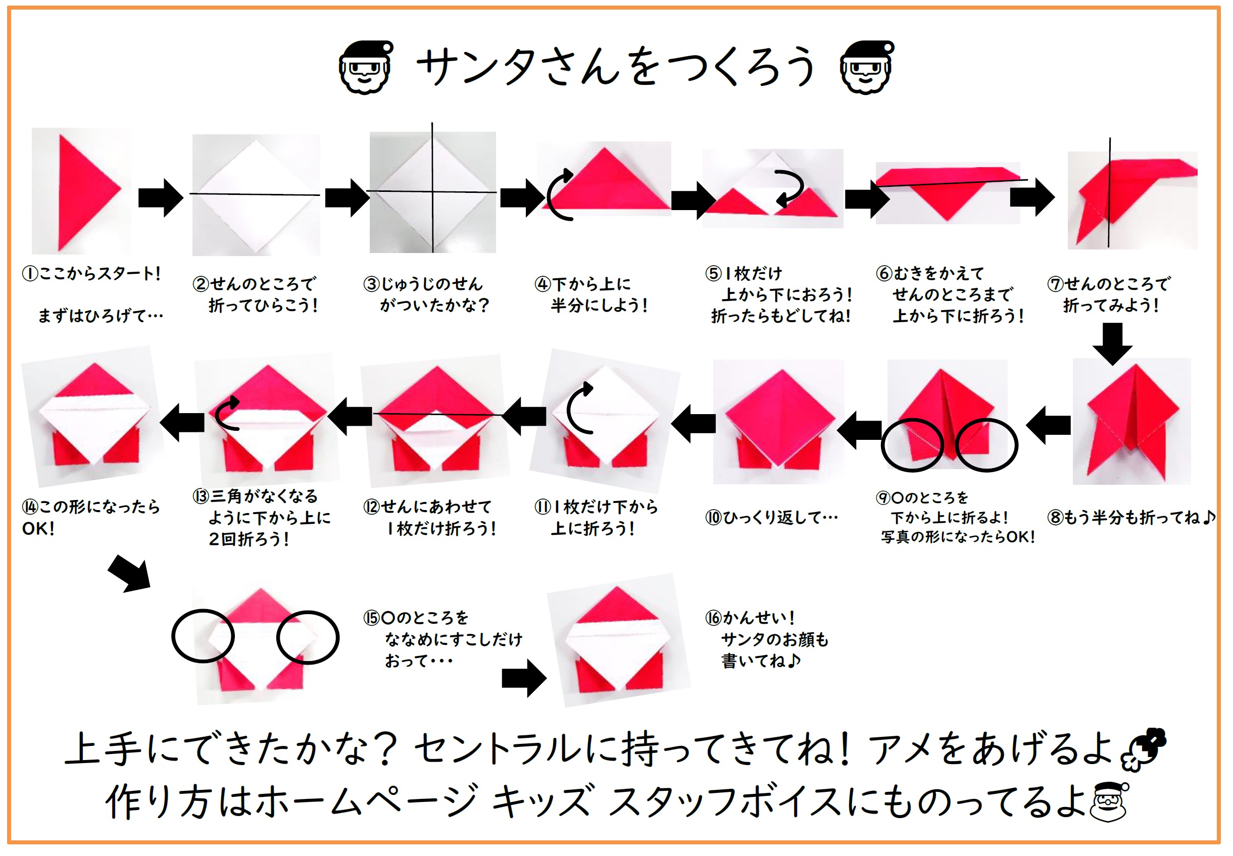 スタッフボイス画像