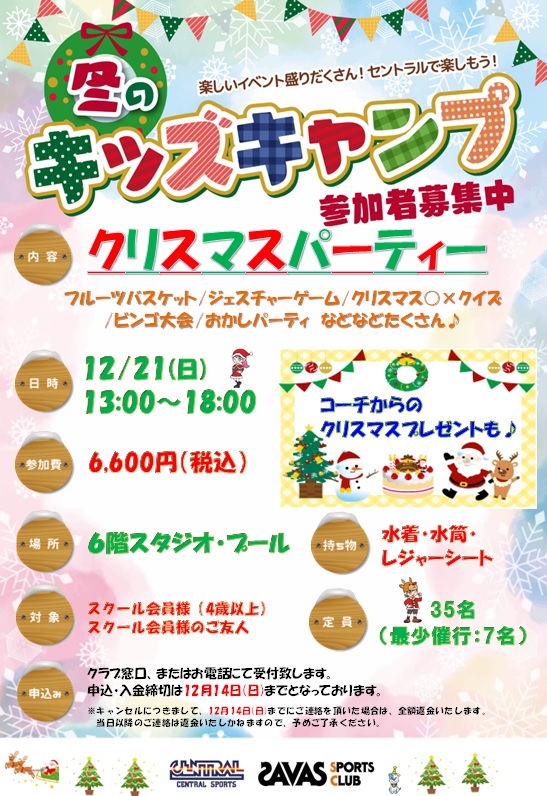 スタッフボイス画像