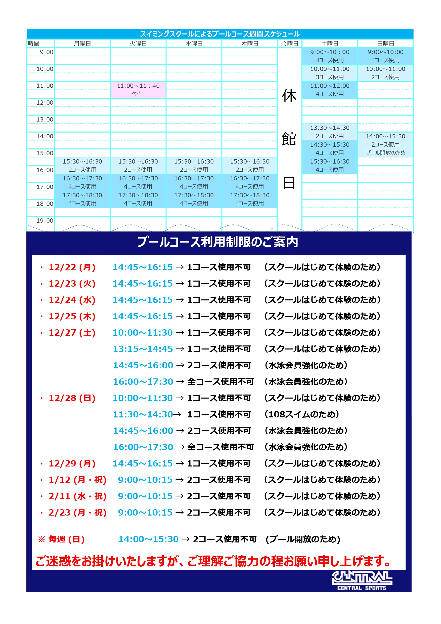 スタッフボイス