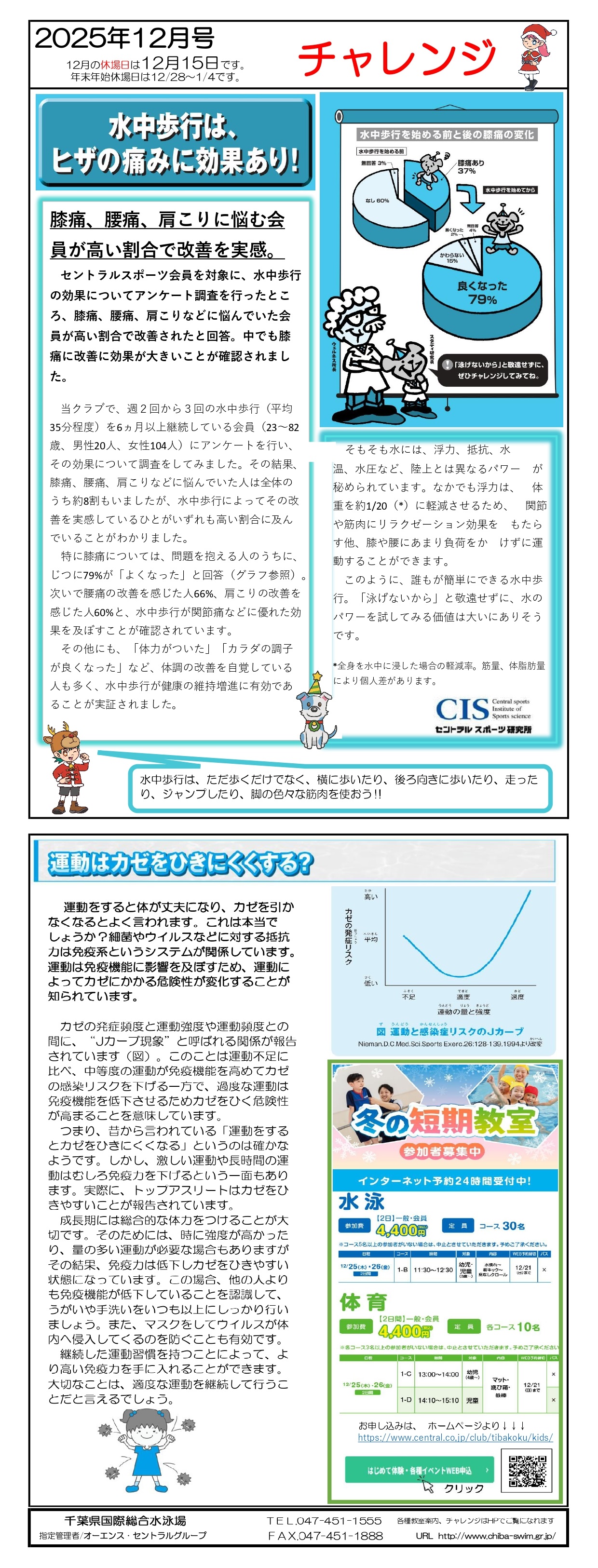 スタッフボイス画像