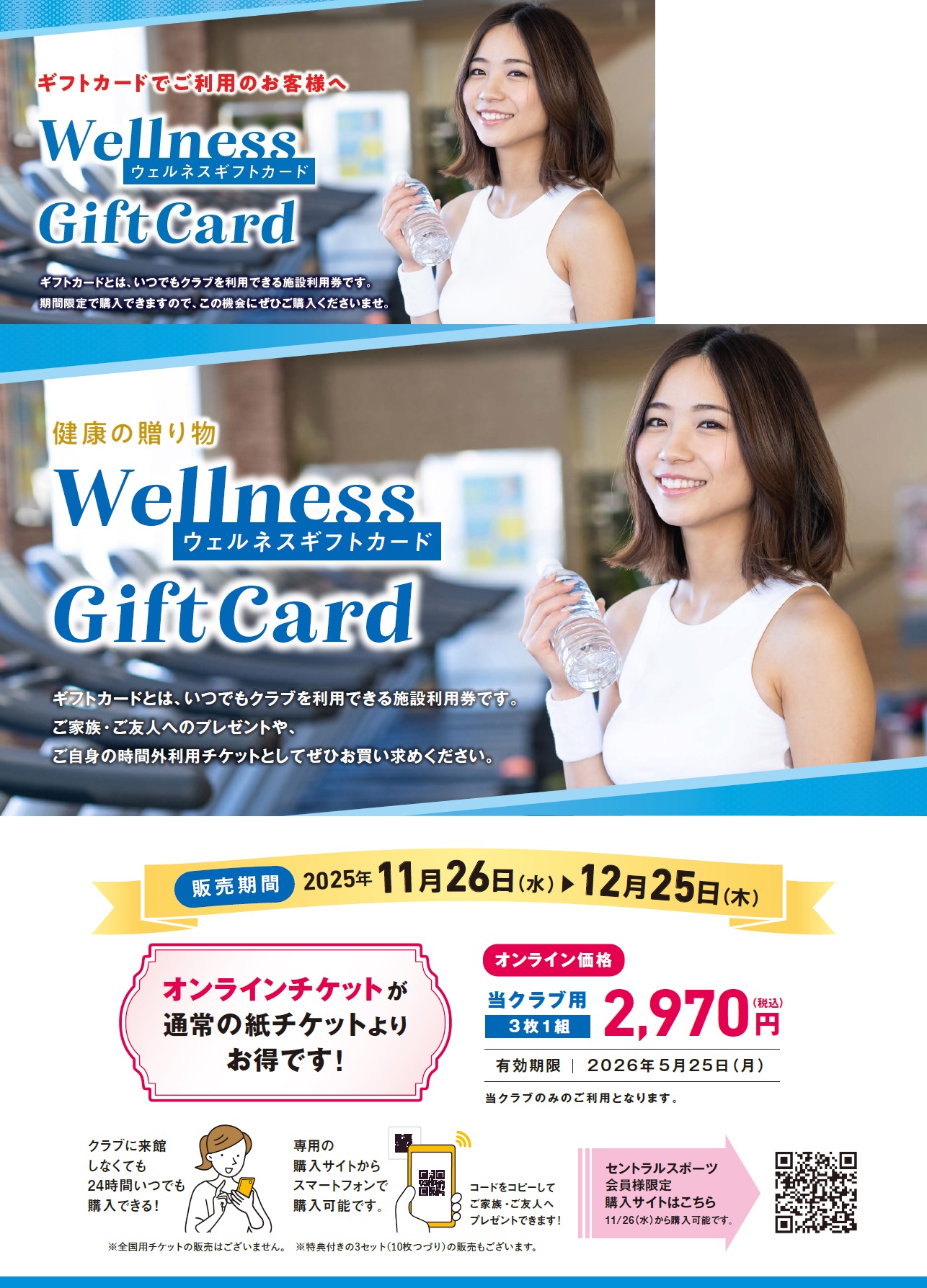 スタッフボイス画像