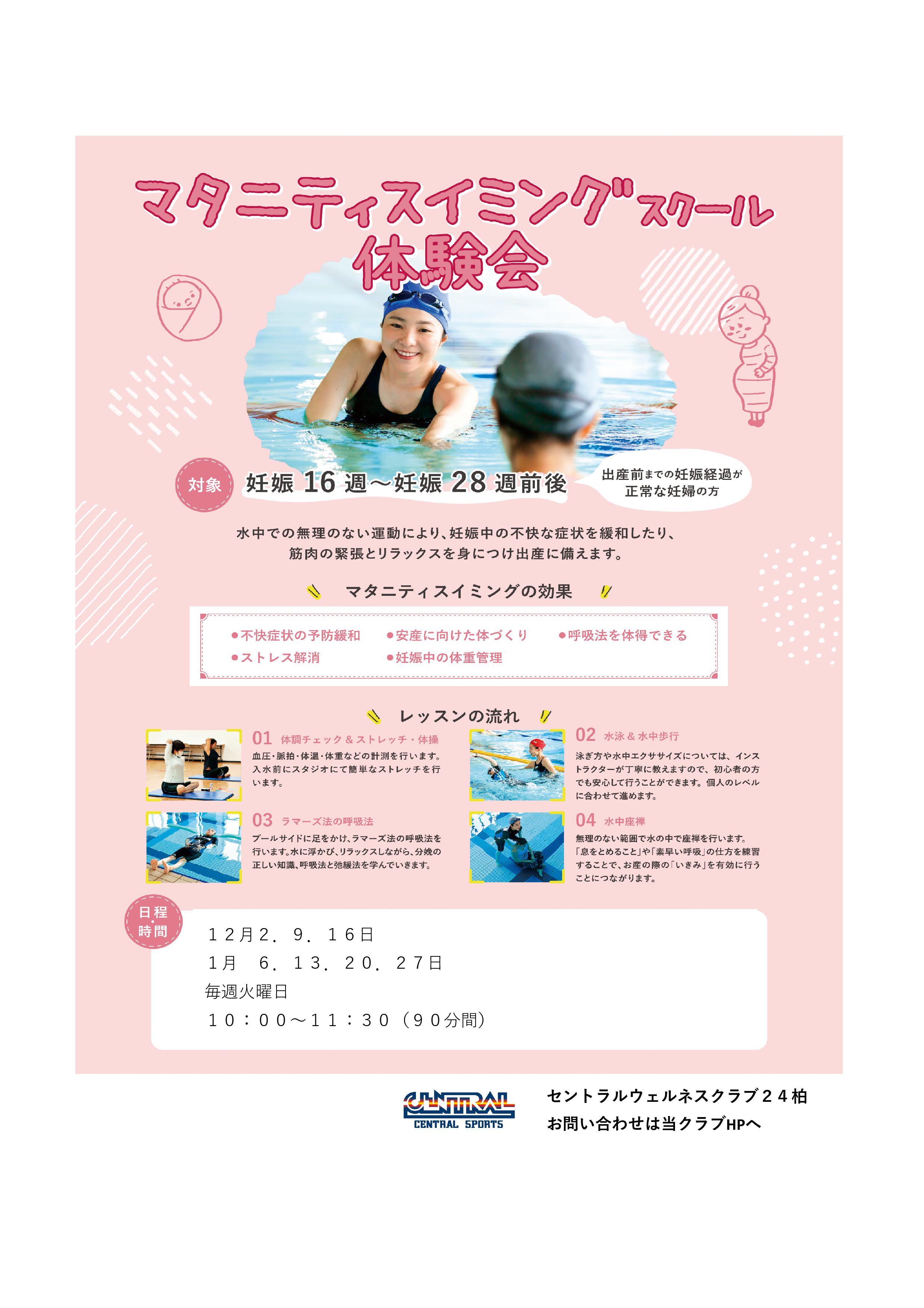 スタッフボイス画像