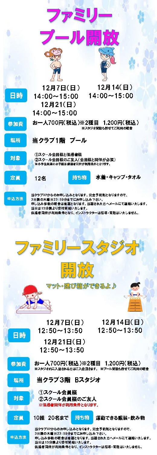 スタッフボイス画像