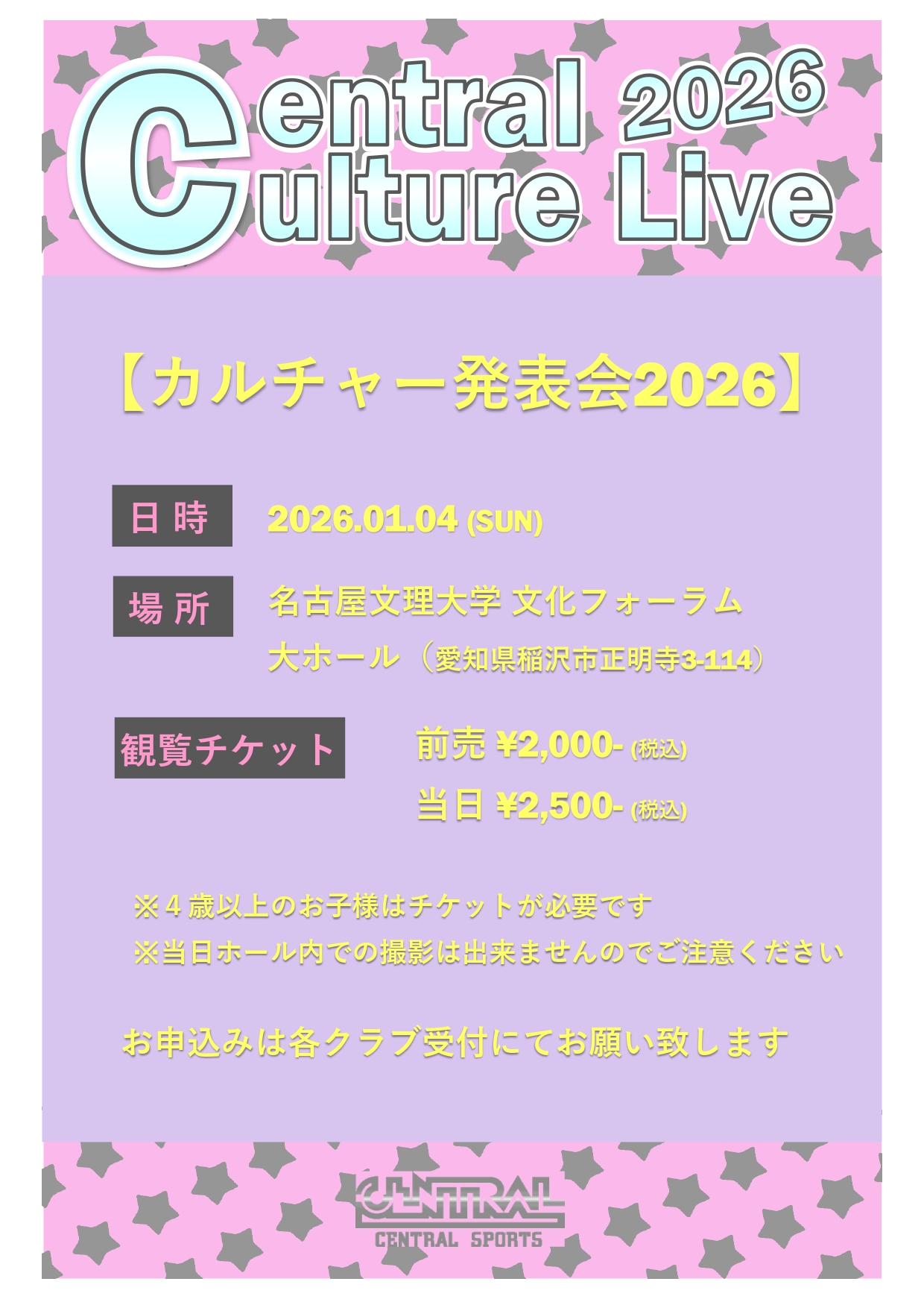 スタッフボイス画像