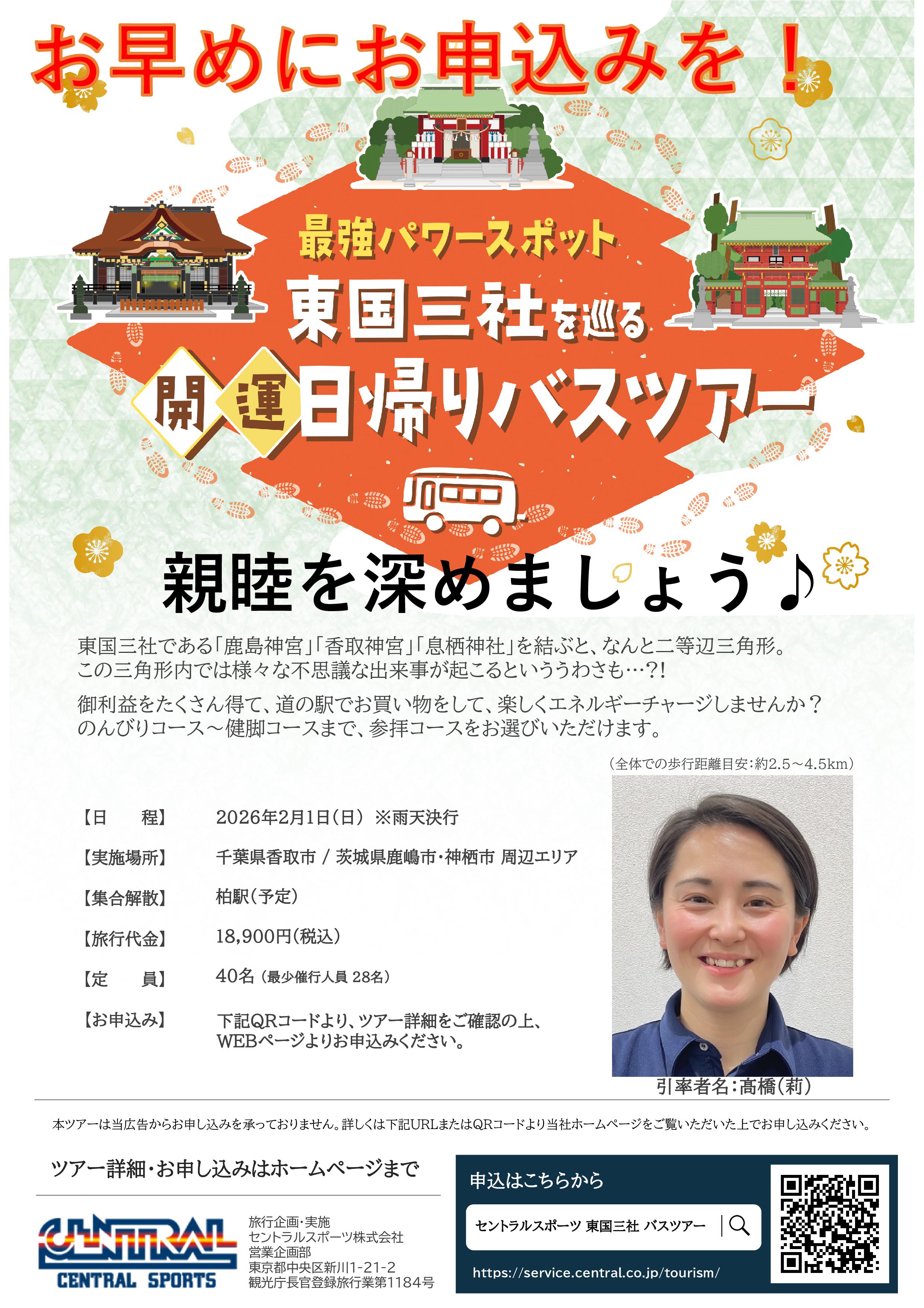 スタッフボイス