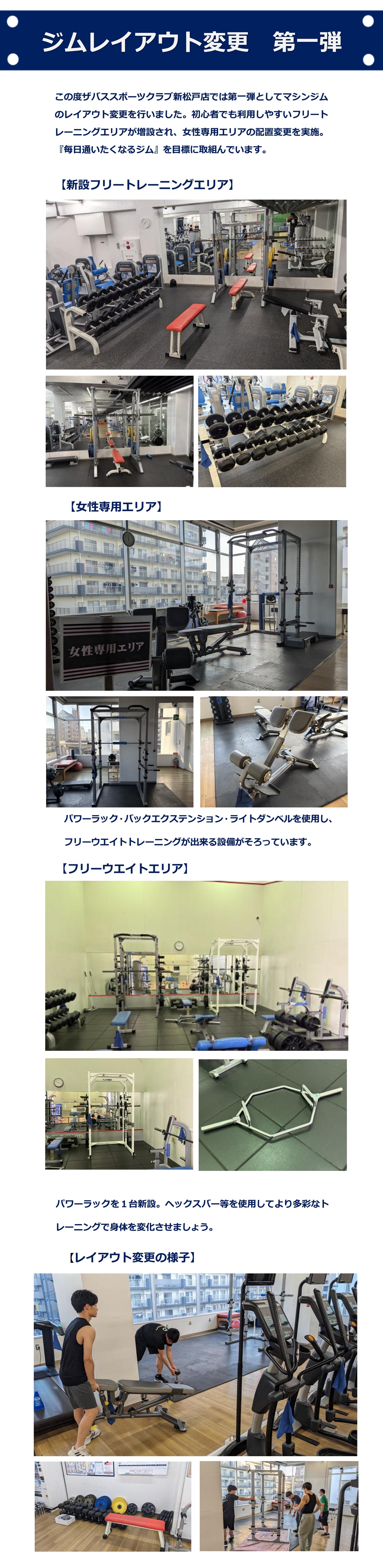 スタッフボイス