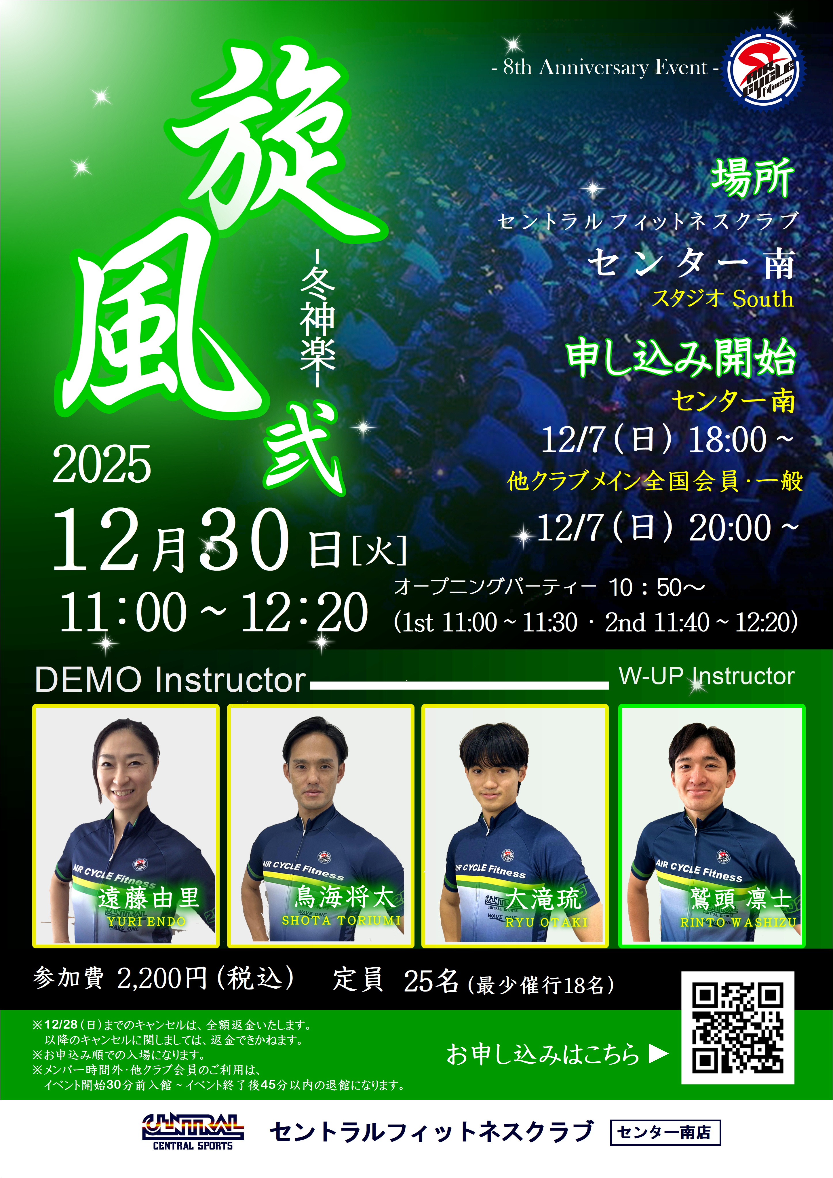 スタッフボイス