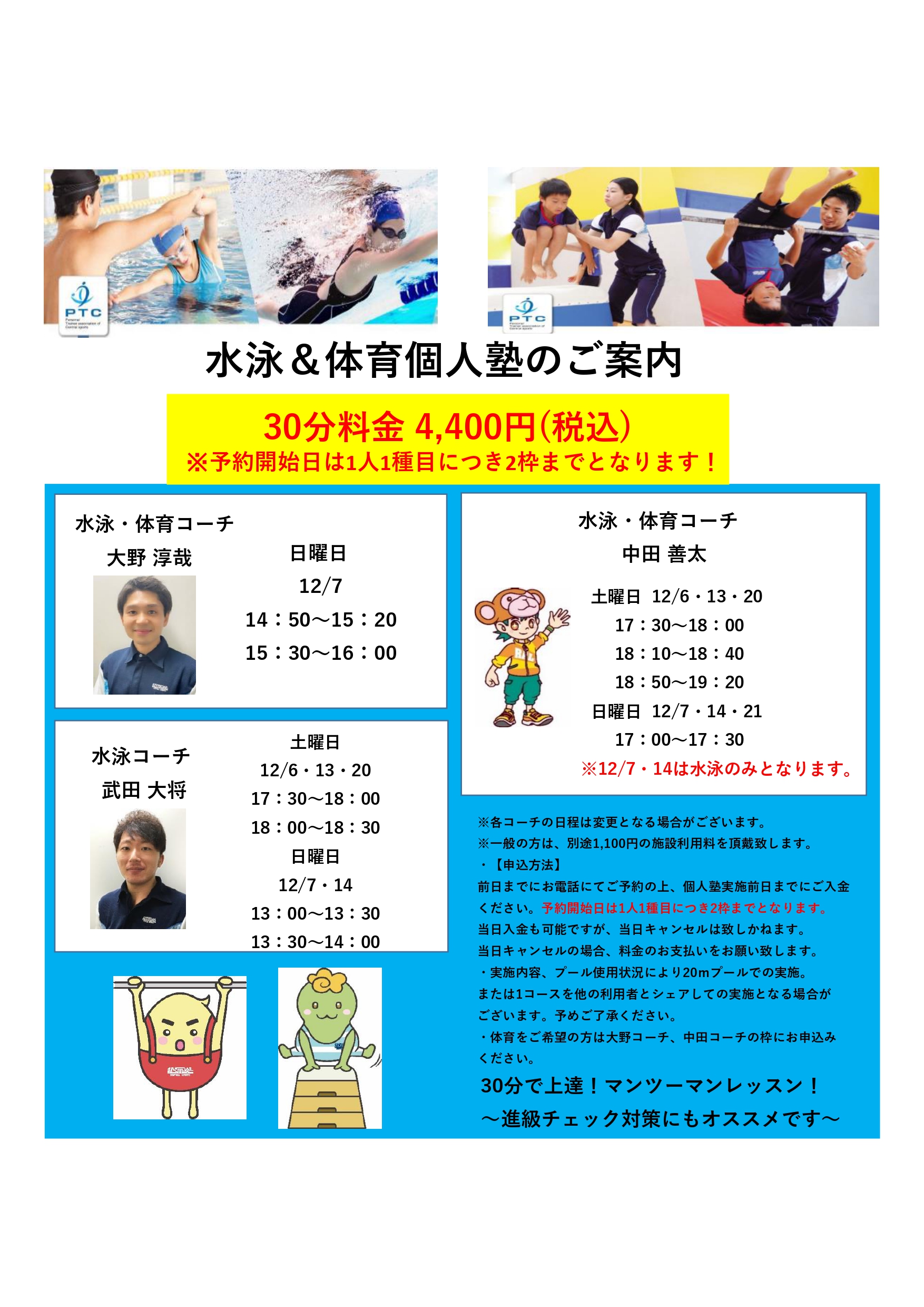 スタッフボイス画像