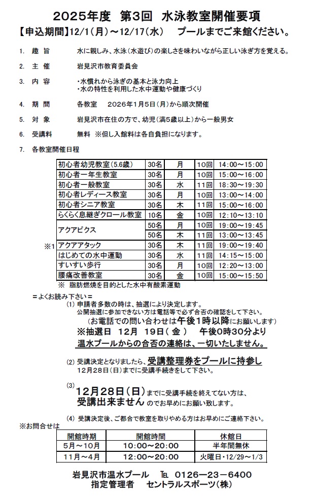 スタッフボイス画像