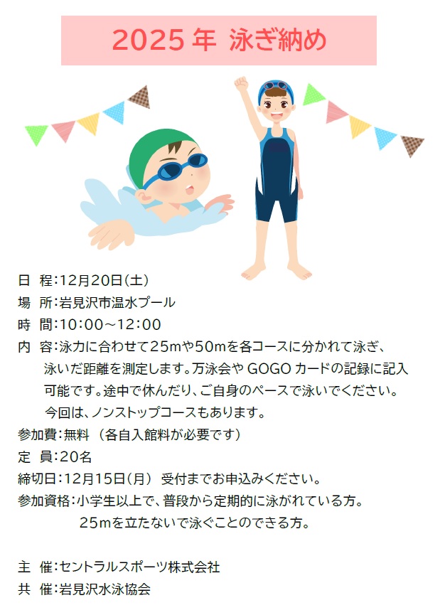 スタッフボイス画像