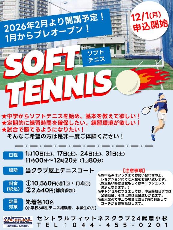 スタッフボイス画像