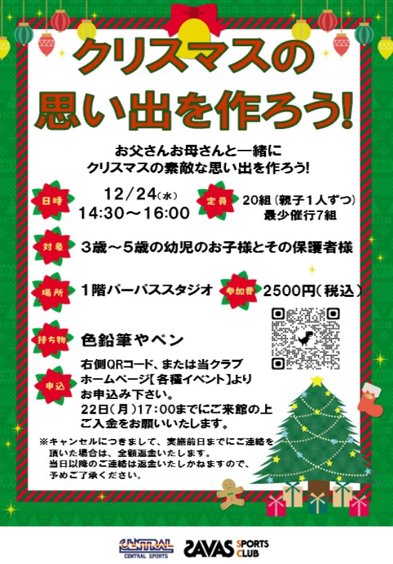 スタッフボイス画像