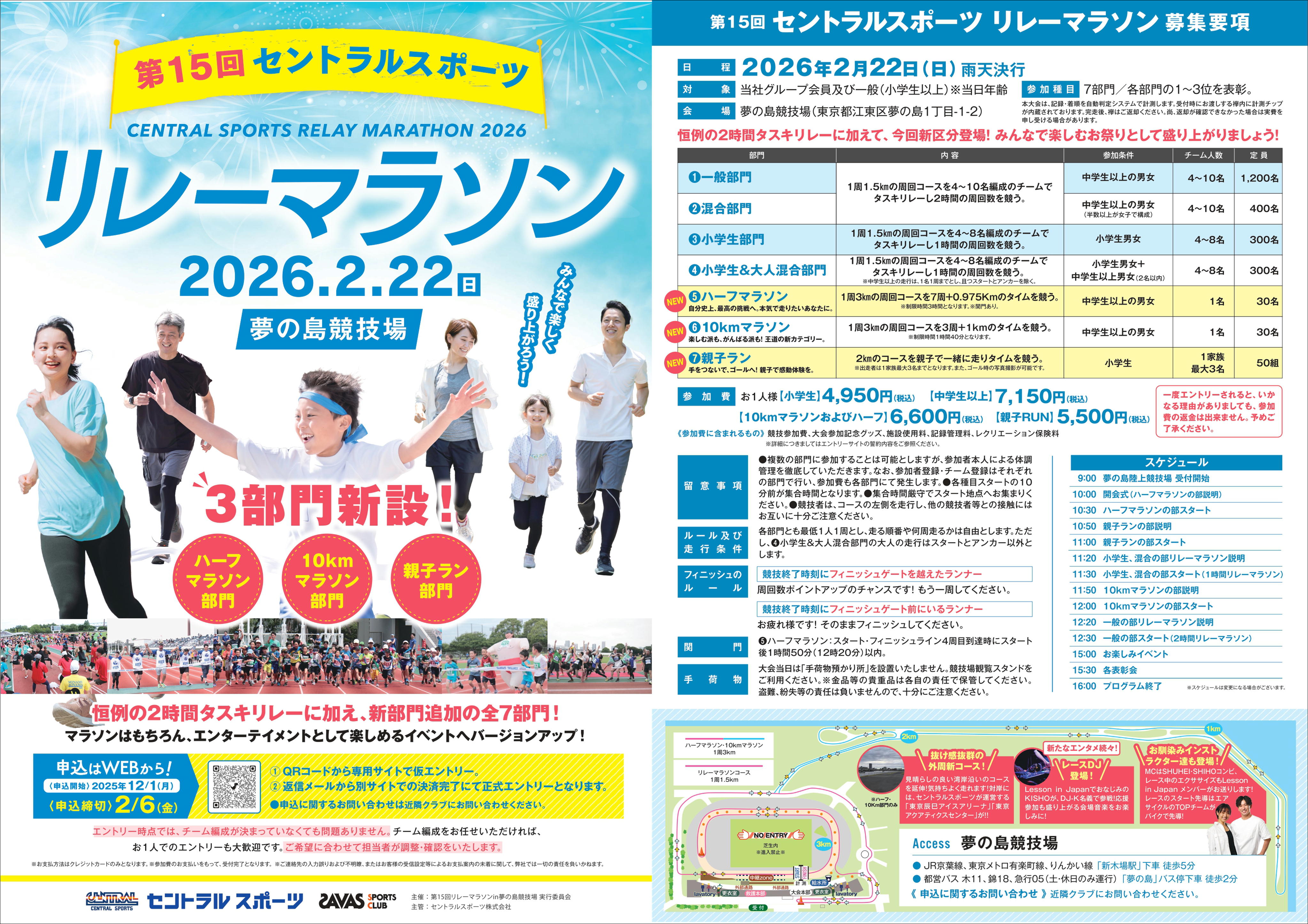 スタッフボイス画像