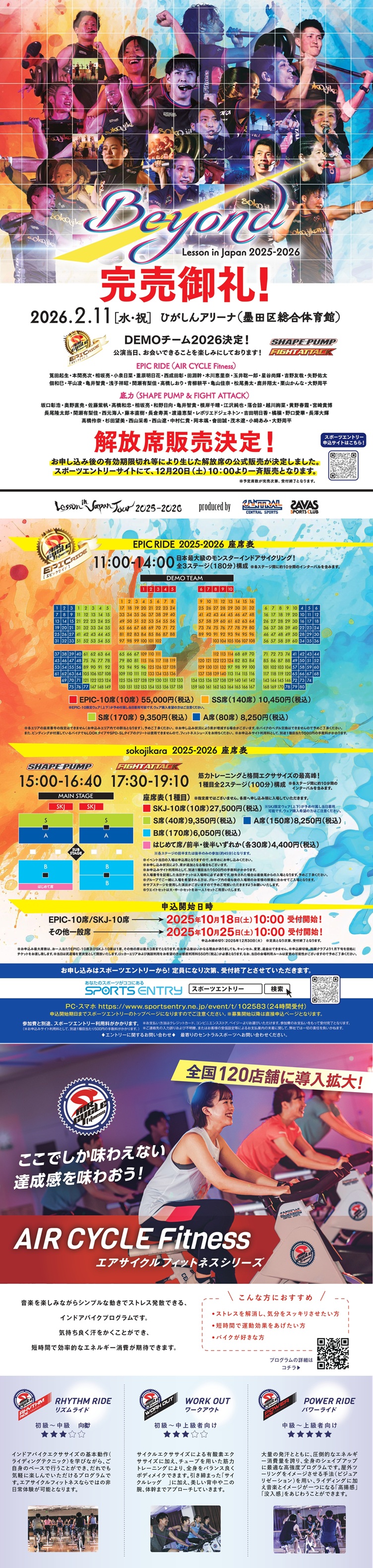 スタッフボイス