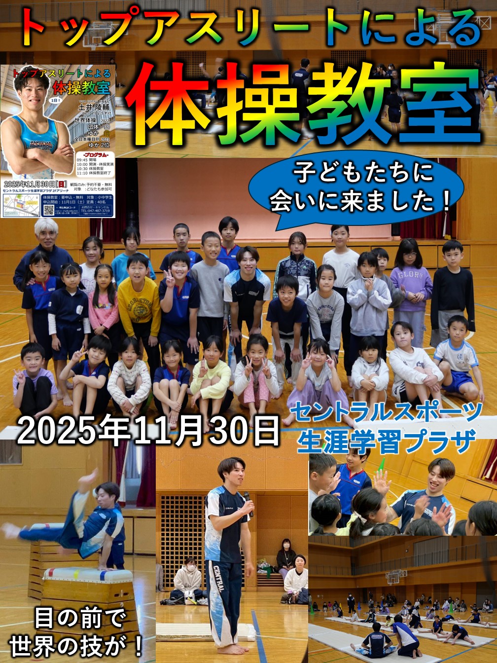 スタッフボイス画像