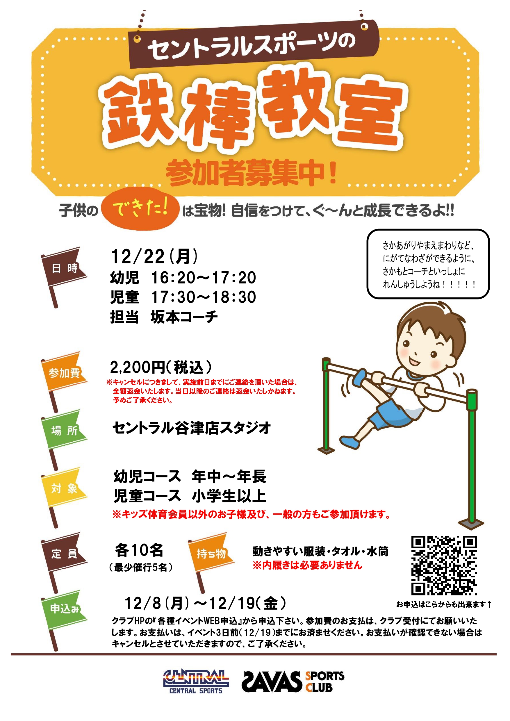 スタッフボイス画像