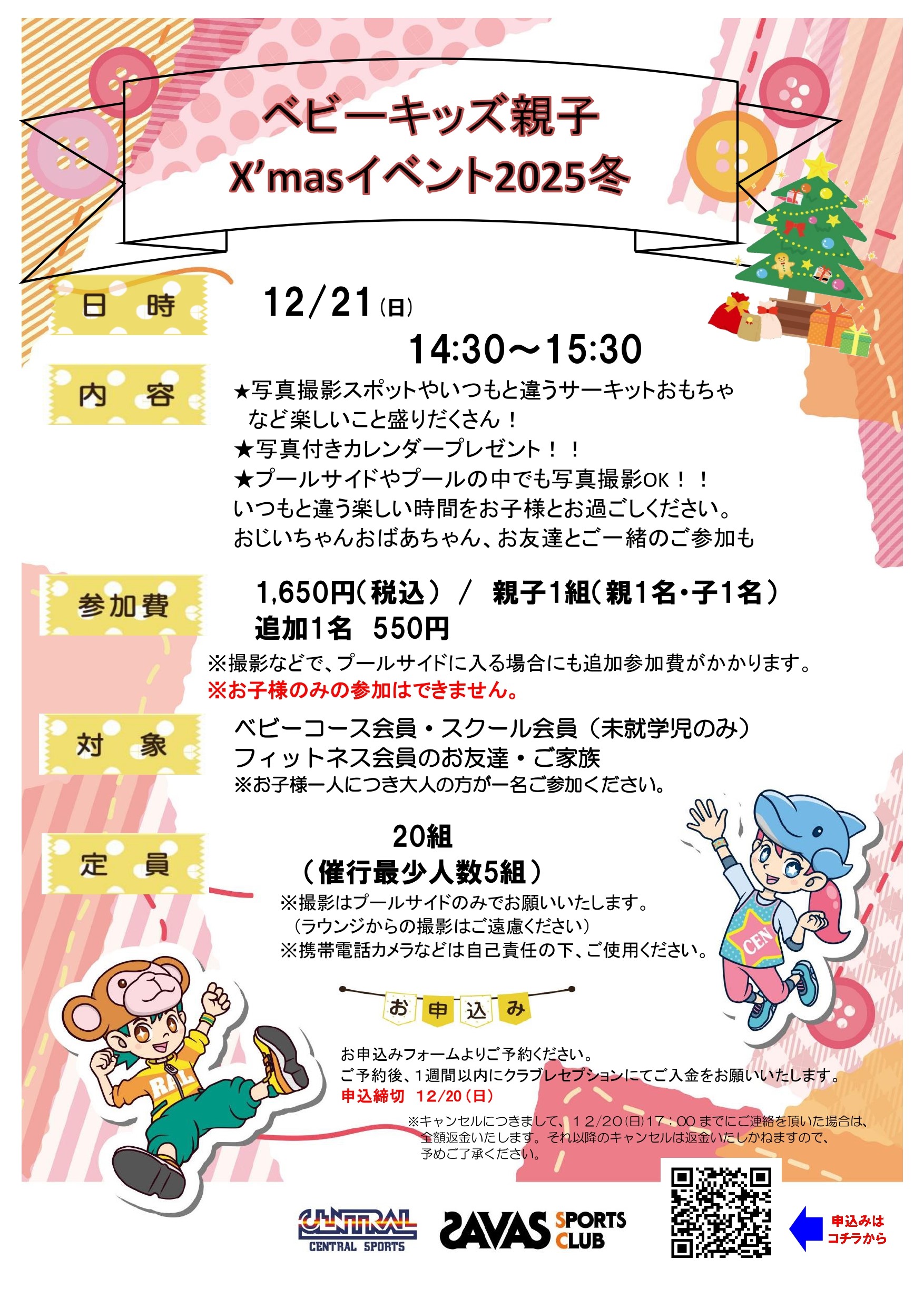 スタッフボイス画像