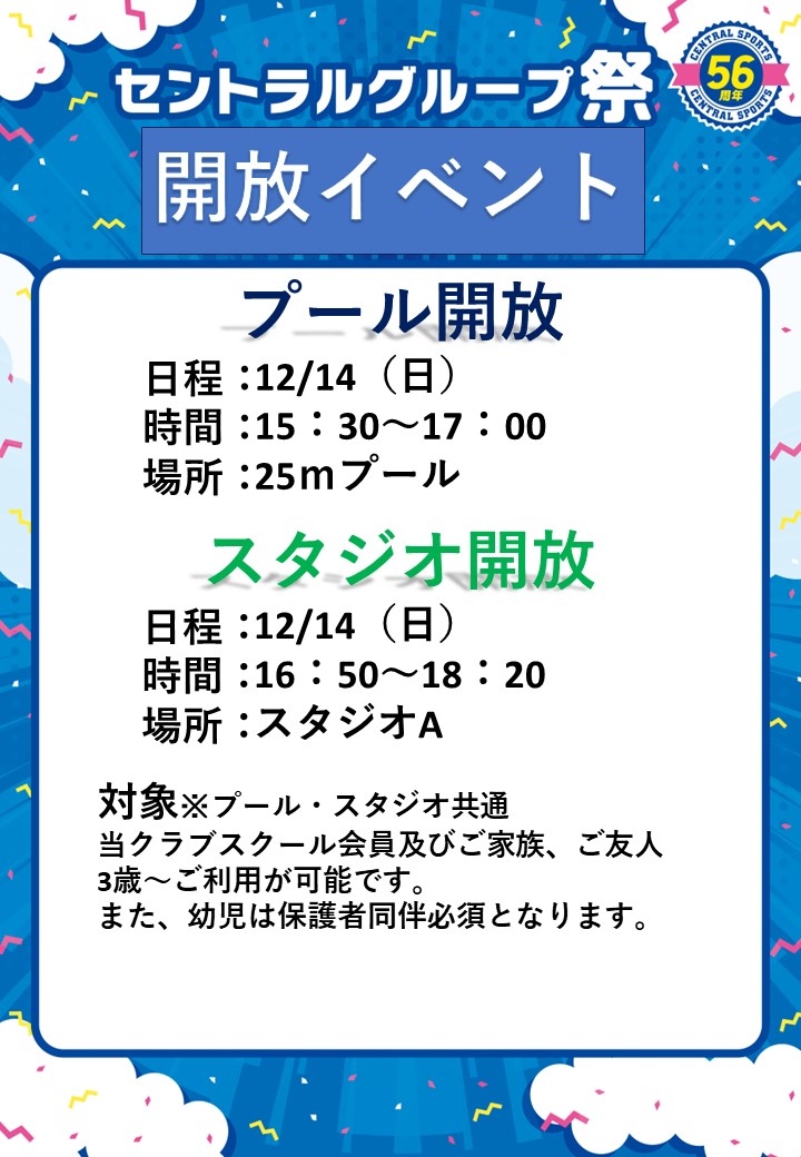 スタッフボイス画像